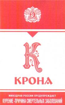 К КРОНА K KPOHA