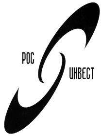 РОС ИНВЕСТ POC S