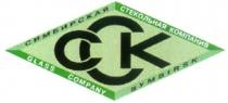 СИМБИРСКАЯ СТЕКОЛЬНАЯ КОМПАНИЯ ССК GLASS COMPANY SYMBIRSK CCK