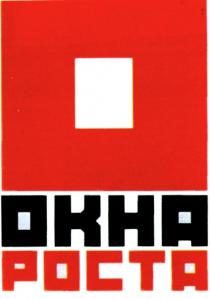 О ОКНА РОСТА O OKHA POCTA