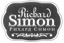 RICHARD RICBARD SIMON РИХАРД СИМОН