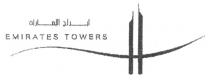 EMIRATES TOWERS H Н