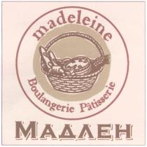 MADELEINE BOULANGERIE PATISSERIE МАДЛЕН