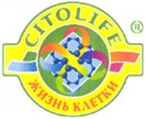 ЖИЗНЬ КЛЕТКИ CITOLIFE