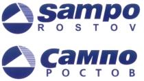 САМПО РОСТОВ SAMPO ROSTOV