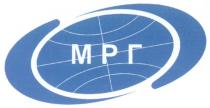 МРГ