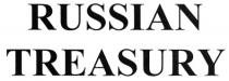 RUSSIAN TREASURY