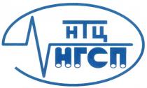 НТЦ НГСП