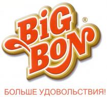 BIG BON BIGBON БОЛЬШЕ УДОВОЛЬСТВИЯ