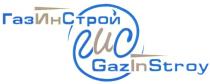 GAZINSTROY GAZ IN STROY ГАЗИНСТРОЙ ГАЗ ИН СТРОЙ ГИС