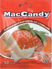 MACCANDY CANDY MACCANDY КЛУБНИЧНАЯ КАРАМЕЛЬ СО СЛИВКАМИ