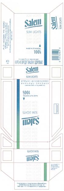 SALEM SALEM SLIM LIGHTS MENTHOL 100S JT INTERNATIONAL ДЖ.Т.И. КУРЕНИЕ ВРЕДИТ ВАШЕМУ ЗДОРОВЬЮ