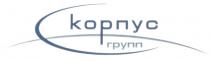 КОРПУСГРУПП КОРПУС ГРУПП