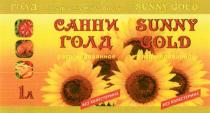 САННИ САННИ ГОЛД SUNNY GOLD РАФИНИРОВАННОЕ ПОДСОЛНЕЧНОЕ МАСЛО