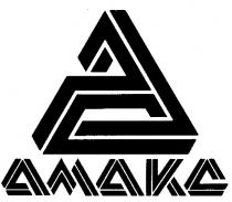 АМАКС AMAKC