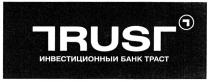 ТРАСТ TRUST ИНВЕСТИЦИОННЫЙ БАНК ТРАСТ