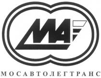 МАТ МОСАВТОЛЕГТРАНС