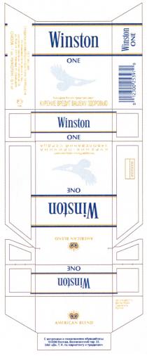 WINSTON WINSTON ONE AMERICAN BLEND JT INTERNATIONAL ДЖ.Т.И. КУРЕНИЕ ВРЕДИТ ВАШЕМУ ЗДОРОВЬЮ