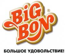 УДОВОЛЬСТВИЕ BIGBON BIG BON BIG BON БОЛЬШОЕ УДОВОЛЬСТВИЕ