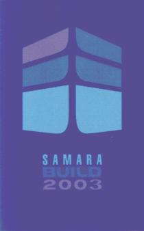 BUILD SAMARA BUILD 2003