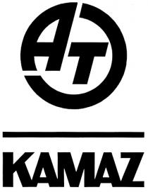 KAMAZ АТ