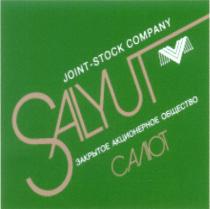 SALYUT SALYUT САЛЮТ JOINT - STOCK COMPANY ЗАКРЫТОЕ АКЦИОНЕРНОЕ ОБЩЕСТВО