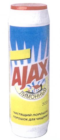 AJAX ЛИМОННЫЙ ЧИСТЯЩИЙ ПОРОШОК