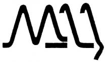 МЦ