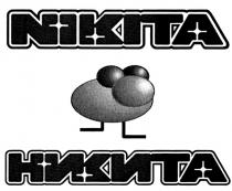 NIKITA НИКИТА