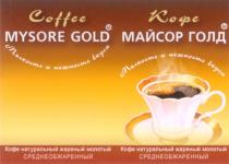 МАЙСОР MYSORE МАЙСОР ГОЛД MYSORE GOLD КОФЕ COFFEE