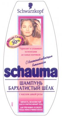 SCHWARZKOPF SCHAUMA БАРХАТИСТЫЙ ШЁЛК ШАМПУНЬ БОЛЬШЕ СИЛЫ С МАСЛОМ ДИКОЙ РОЗЫ