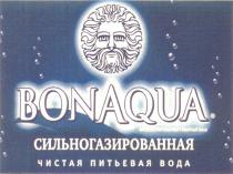 BONAQUA СИЛЬНОГАЗИРОВАННАЯ ЧИСТАЯ ПИТЬЕВАЯ ВОДА