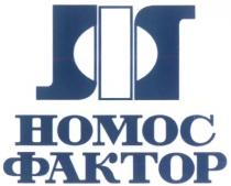 HOMOC НОМОС ФАКТОР