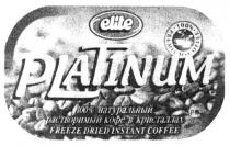 ELITE PLATINUM ELITE PLATINUM НАТУРАЛЬНЫЙ РАСТВОРИМЫЙ КОФЕ В КРИСТАЛЛАХ FREEZE DRIED INSTANT COFFEE PREMIUM COFFEE