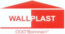 WALLPLAST WALL PLAST WALLPLAST ВОЛПЛАСТ