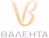 VВ VB ВАЛЕНТА