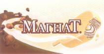 МАГНАТ