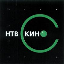 КИН НТВ КИНО