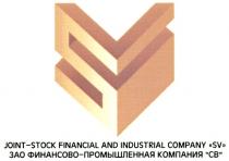 SV JOINT-STOCK FINANCIAL AND INDUSTRIAL COMPANY СВ ЗАО ФИНАНСОВО-ПРОМЫШЛЕННАЯ КОМПАНИЯ