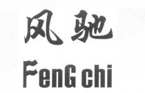 FENG CHI