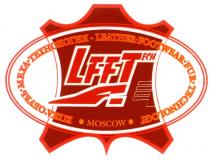 LFFTECH LFFT LFF TECH LFFTECH КОЖА ОБУВЬ МЕХА ТЕХНОЛОГИЯ LEATHER FOOTWEAR FUR TECHNOLOGY MOSCOW