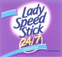 MENNEN BY MENNEN LADY SPEED STICK СЛАДКАЯ НЕГА 24/7