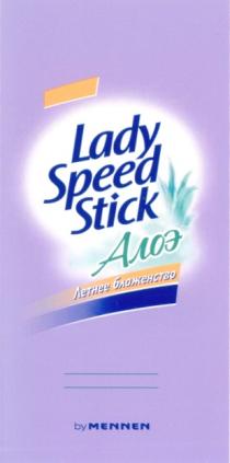 MENNEN BY MENNEN LADY SPEED STICK АЛОЭ ЛЕТНЕЕ БЛАЖЕНСТВО