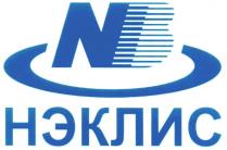 NB НЭКЛИС