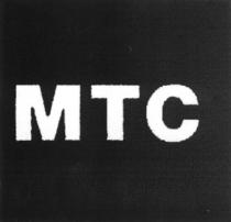 МТС MTC