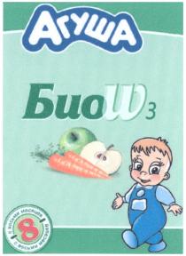 АГУША БИО W3 АГУША БИОW3 С 8 ВОСЬМИ МЕСЯЦЕВ