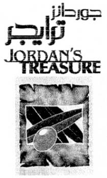 JORDAN JORDANS TREASURE JORDANS TREASURE