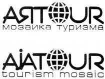 АЯТОУР AJAT AJATOUR АЯТ AJAT TOUR АЯTOUR AJATOUR МОЗАИКА ТУРИЗМА TOURISM MOSAIC