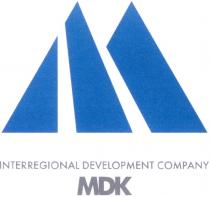 МДК МDК MDK INTERREGIONAL DEVELOPMENT COMPANY