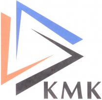 КМК KMK